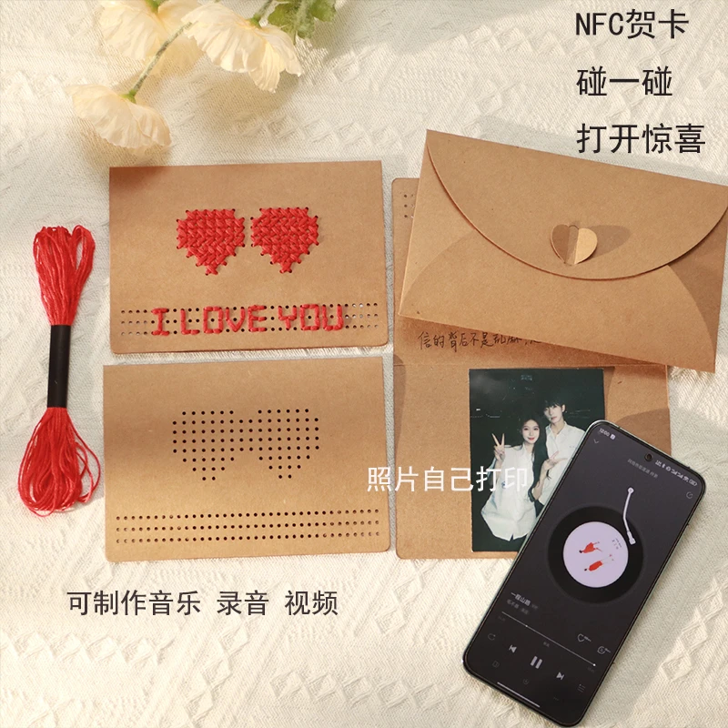 【一封情书】diy手工心形刺绣针织情书情人节表白七夕送男友礼物