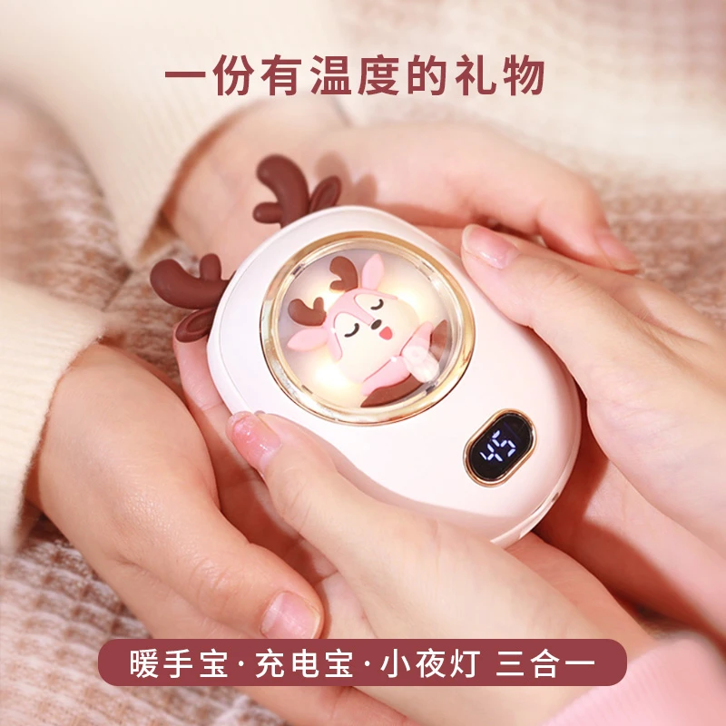 （给心爱的她）秋冬可爱萌宠暖手宝充电宝小夜灯三合一携带暖心礼物