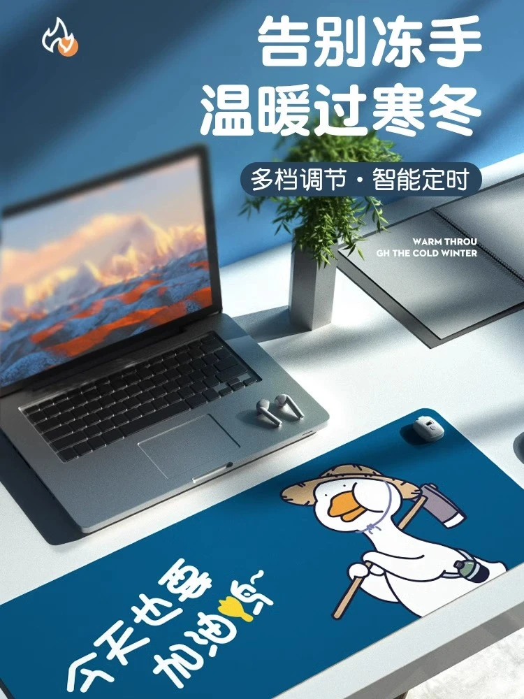 加热鼠标垫女生高颜值超大办公室发热游戏桌垫学生防水暖手垫子