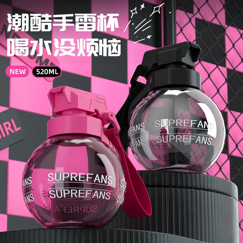 创意tritan网红塑料杯夏季男女2024新款炸弹杯学生小巧便携水杯子