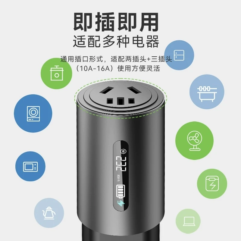 适用于新能源电动汽车放电枪车充卫士传祺E8专用放电枪户外神器