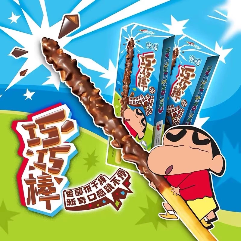【赠蜡笔小新书签】咔咔番蜡笔小新巧巧棒跳跳糖巧克力味饼干棒28g