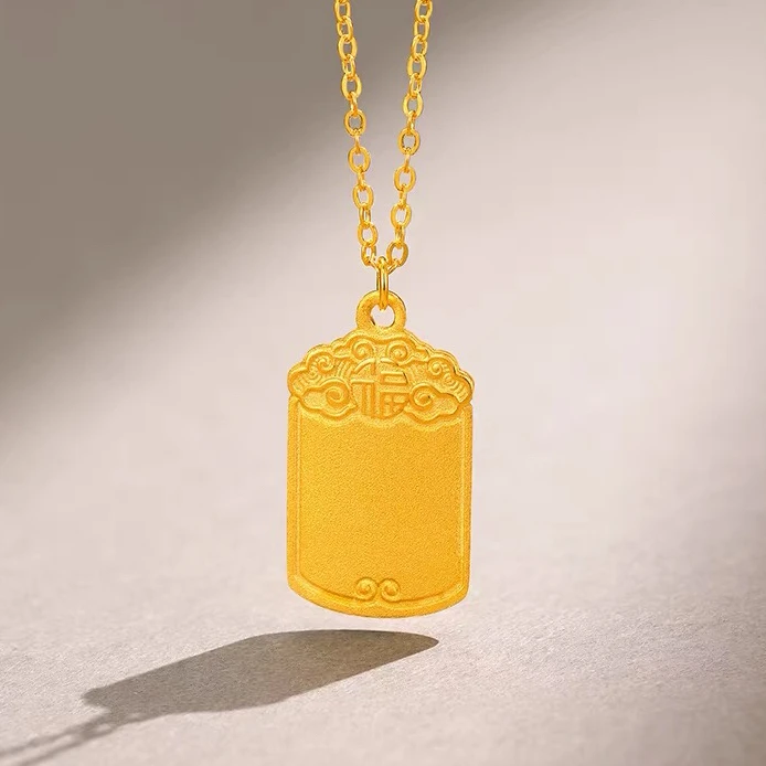 5G工艺足金999女款时尚休闲百搭无事牌实心黄金项链