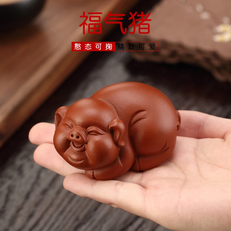 紫砂茶宠猪摆件精品可养禅意高档小茶玩茶台茶盘茶艺茶具配件摆设