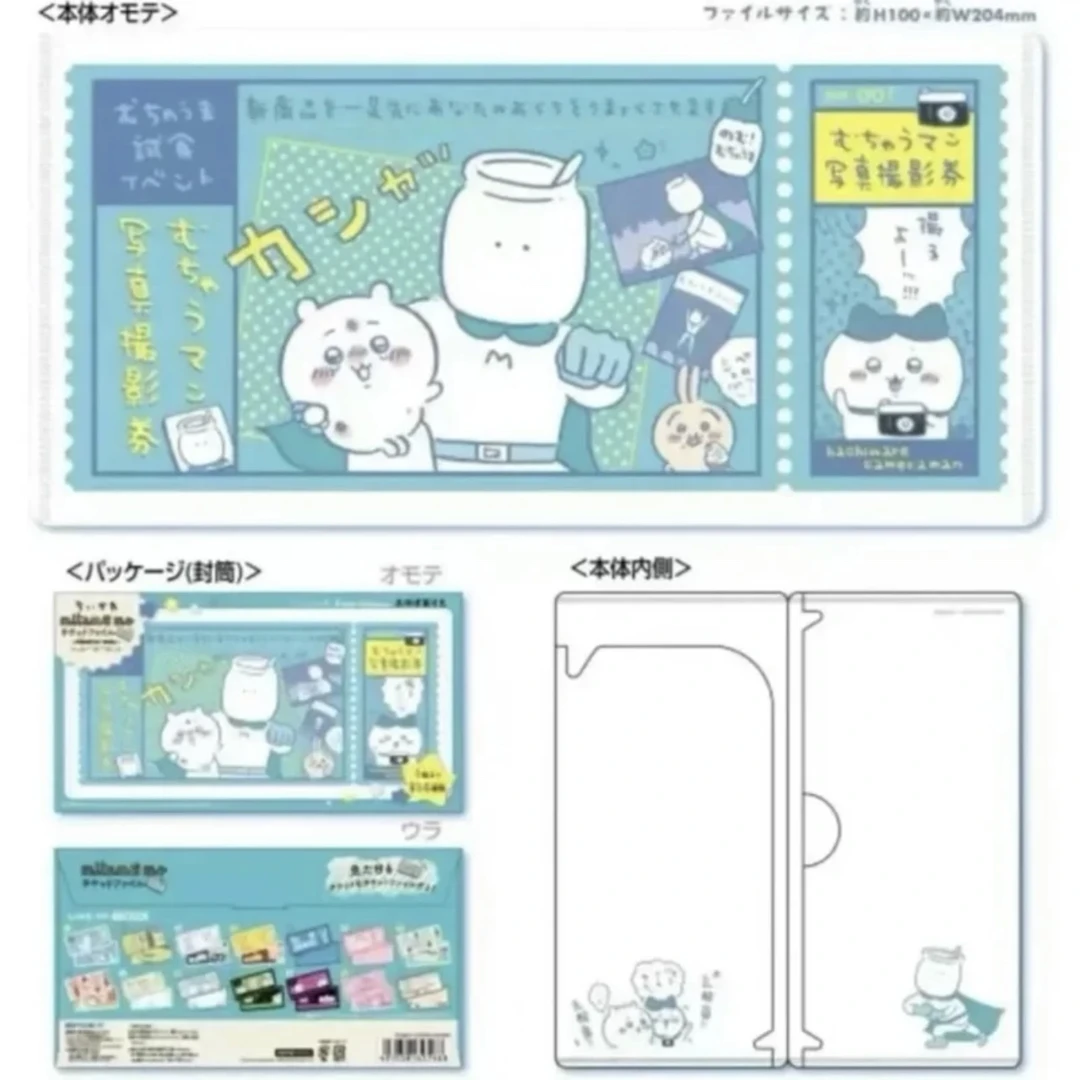 chiikawa吉伊卡哇票夹