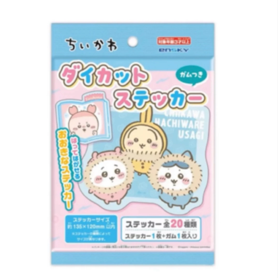Chiikawa 超大异形贴纸