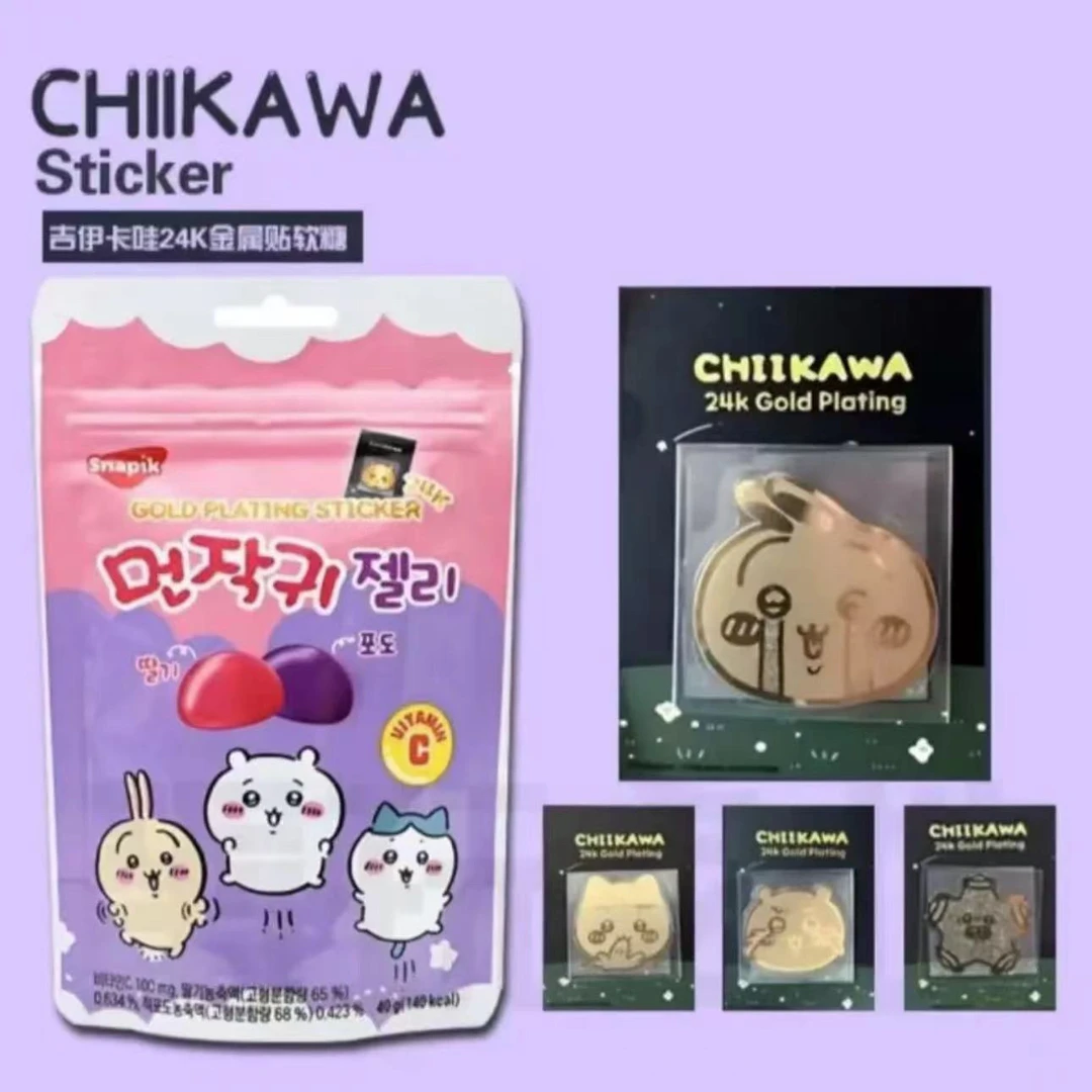 Chiikawa 软糖贴纸 1包