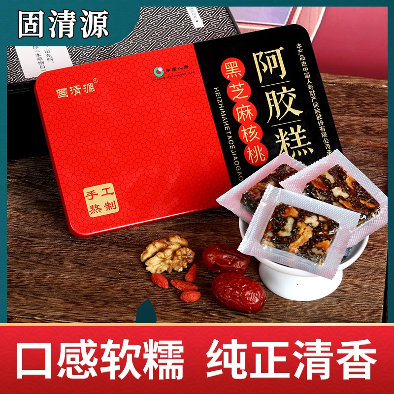 【拍一发六】山东东阿固清源阿胶糕200g/盒东阿原产地厂家直发6+5枣