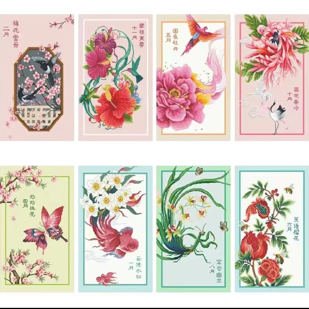 自留款：  十二花令大格四股线