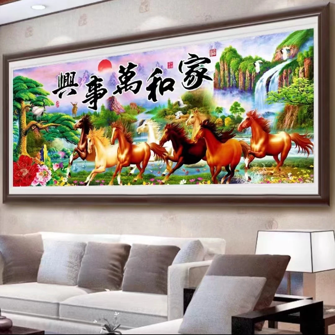 自留款：家兴马到成功240*90大格