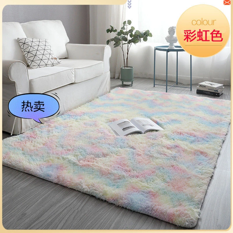 地毯卧室床边毯ins客厅茶几毯房间坐垫毛绒网红毛毯地垫家用阳台