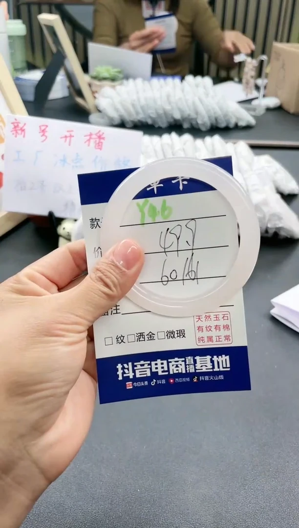【闪购商品】石英质玉手镯未镶嵌Y46