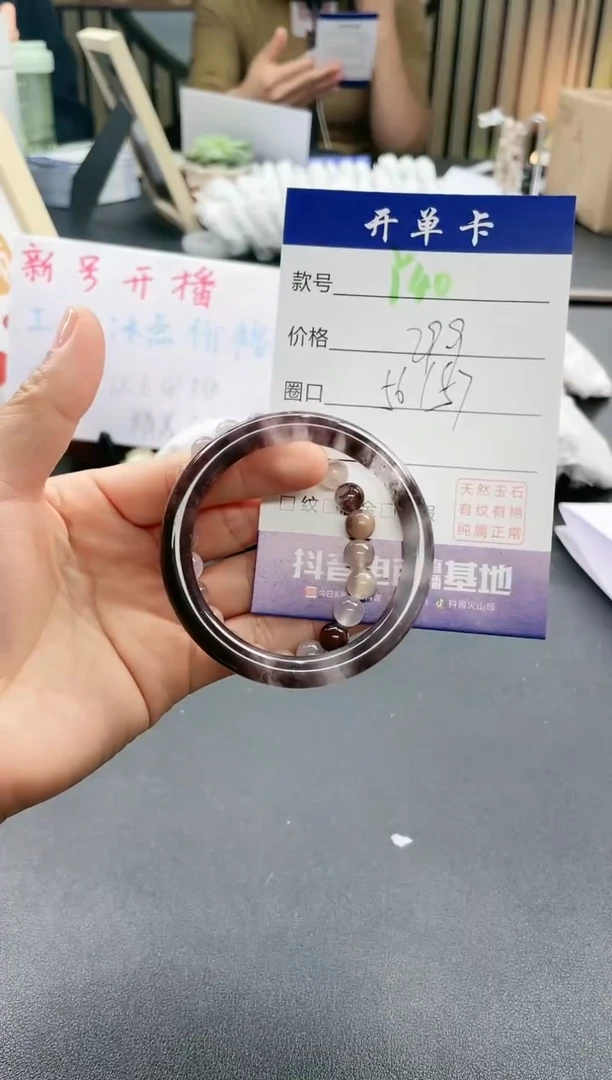 【闪购商品】石英质玉手镯未镶嵌Y40