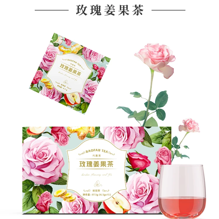 包番-酸甜玫瑰姜果茶袋装冲泡方便健康好茶真材实料