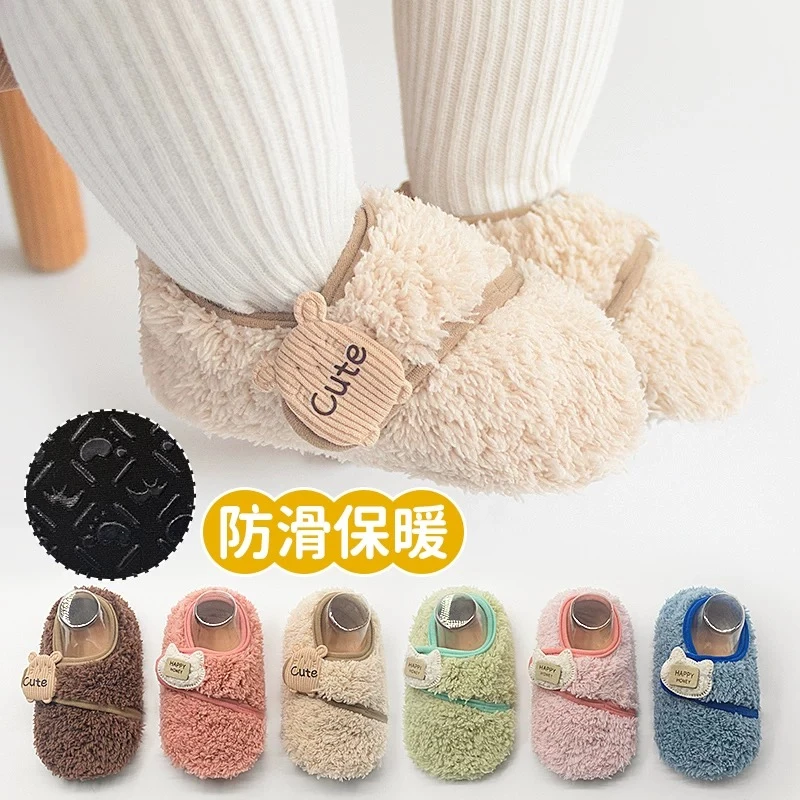 【秋冬加厚】婴儿学步鞋宝宝防滑地板鞋软底保暖新生幼儿隔凉防寒