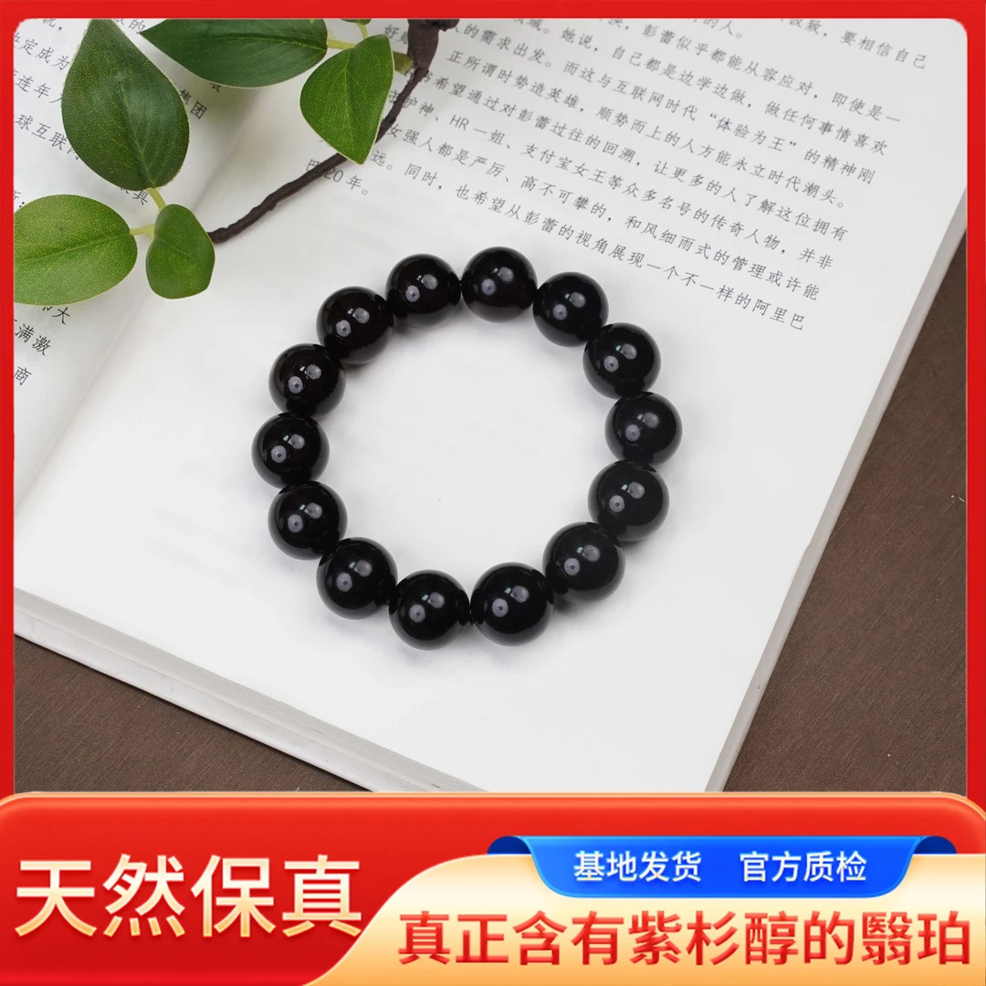 「古晨珠宝」  15mm天然满矿级老翳珀圆珠素圈时尚叠戴手串约26-29g
