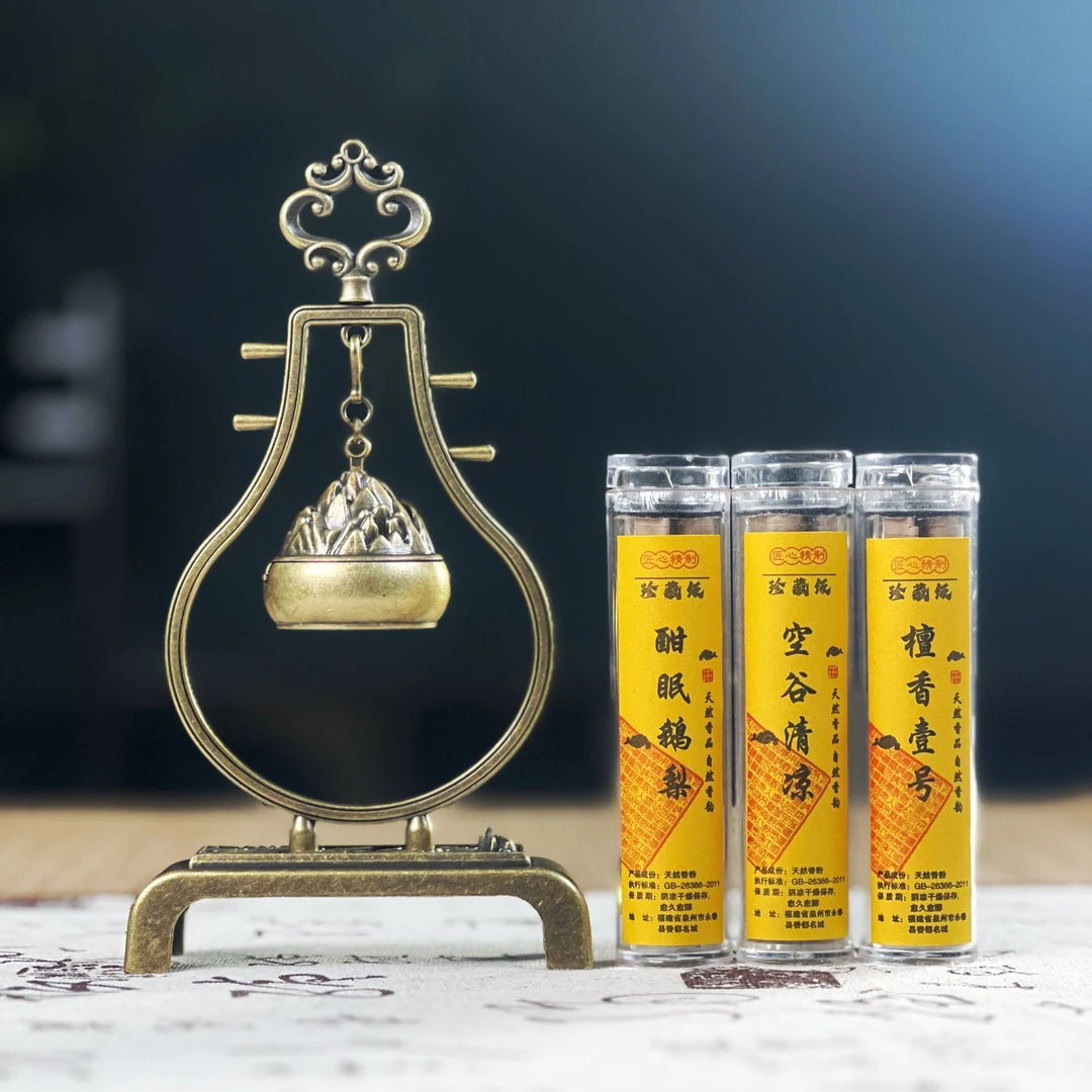 【四件套】立式琵琶吊香炉  创意传统中式家用 室内 熏香 精美 摆件