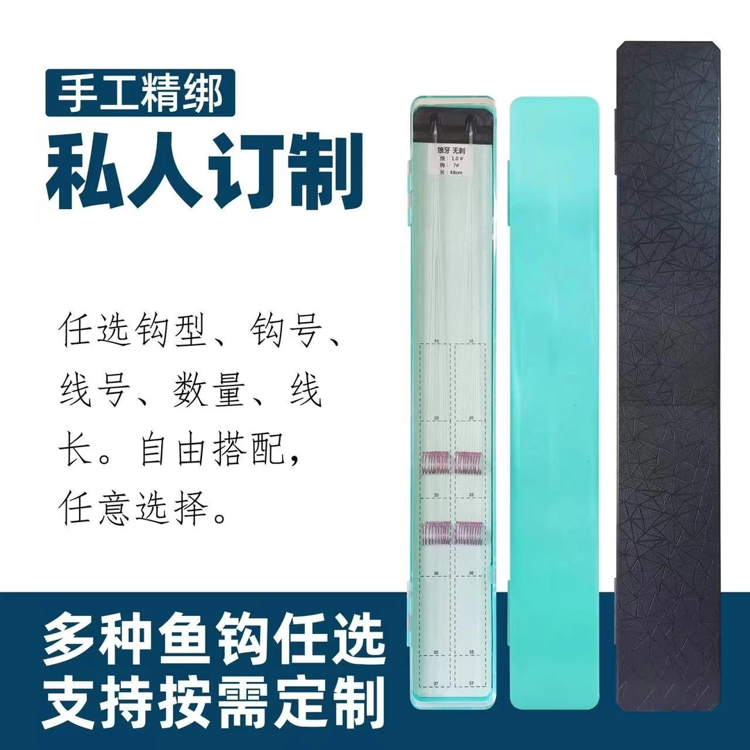 【鲤一条】(细条袖)私人定制纯手工精绑子线组