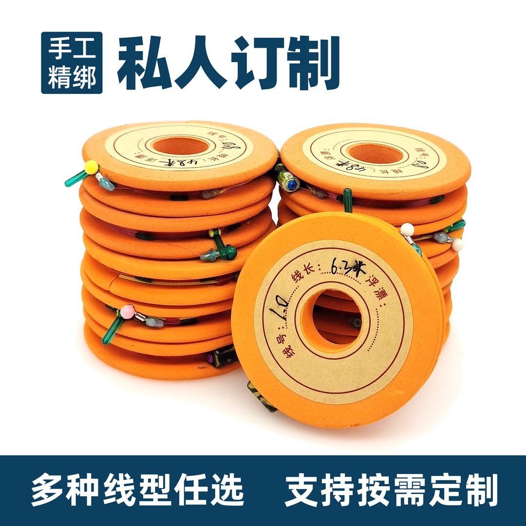【鲤一条】纯手工制作主线组进口原丝手工精绑拍2发3可混搭