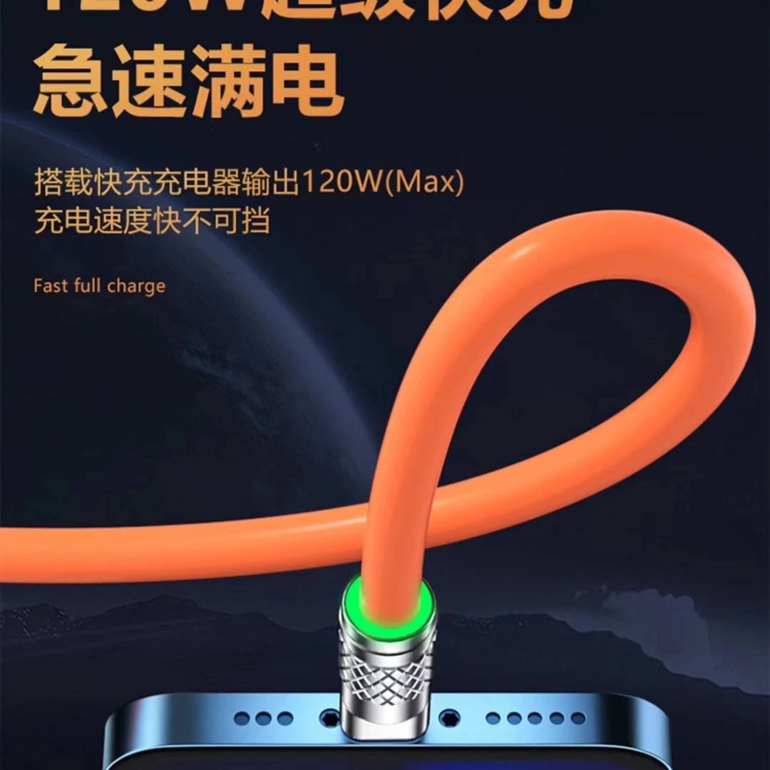 3.9包邮三合一数据线1.2米长 破损或者有问题联系客服处理
