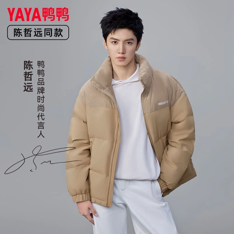 灯芯绒拼接明星情侣款冬季羽绒服立领宽松休闲外套YE3B000156A