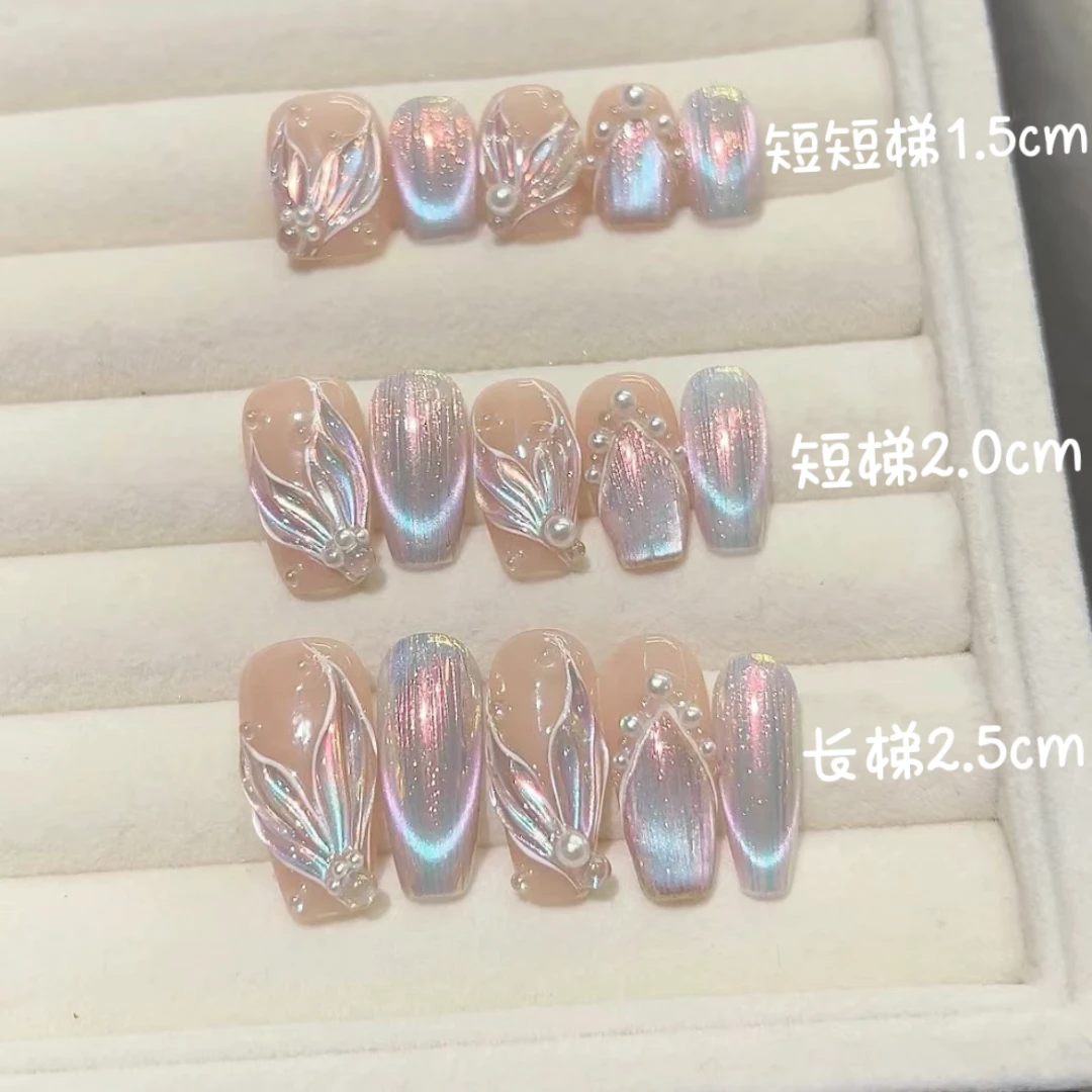 纯手工光疗梦幻人鱼美甲贴果冻贴片指甲成品穿戴甲美白简约气质