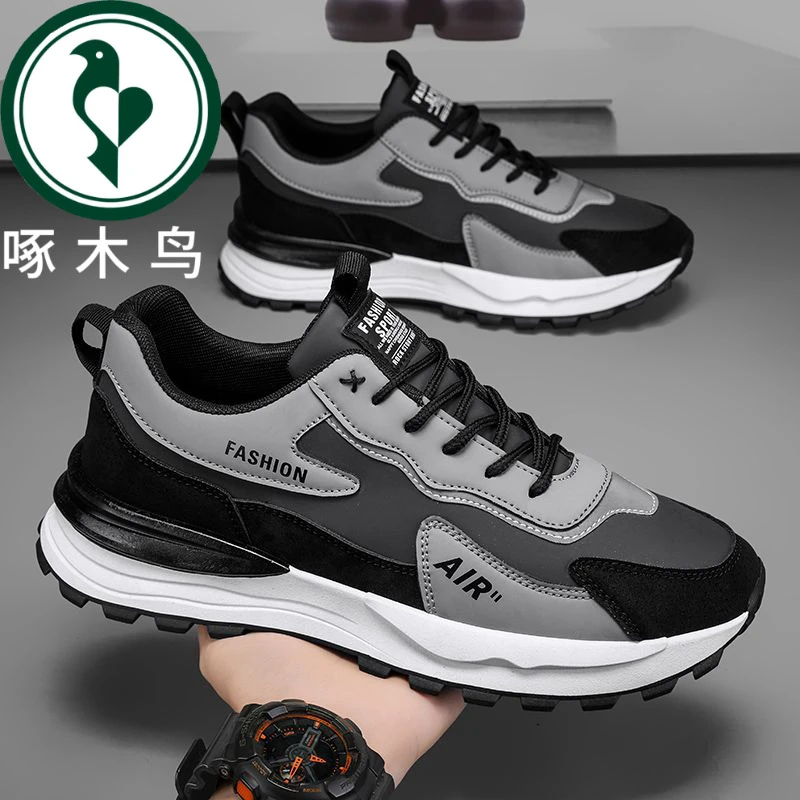 【正品】啄木鸟男鞋运动鞋2025新款休闲鞋秋季休闲百搭工作鞋春季