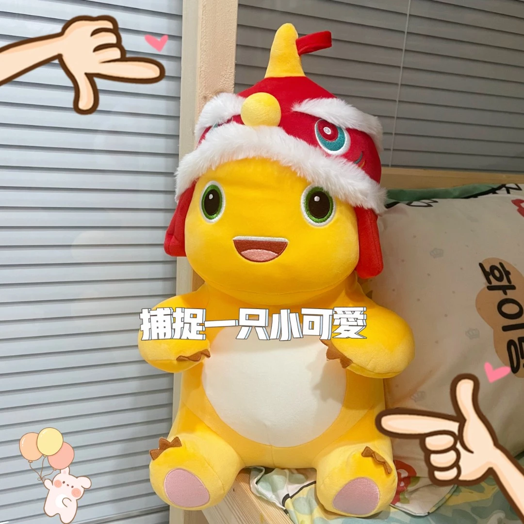 正版授权新年小奶龙毛绒玩具公仔玩偶儿童礼物年货礼品生肖玩偶