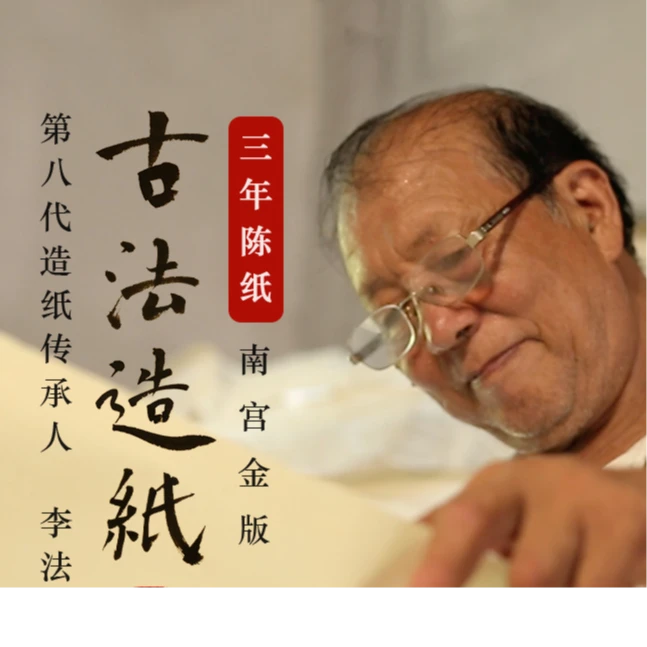 2013 唐纸微瑕 20*60 50张