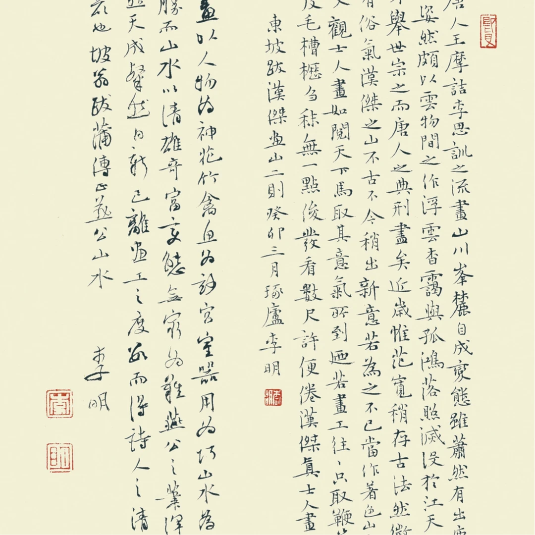 越竹斋唐纸 古法竹檀纸 手工纸 陈纸