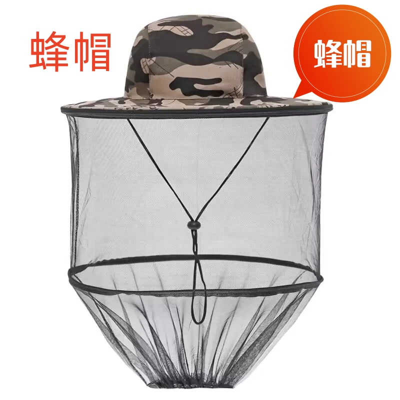 养蜂帽子蜂帽面纱遮脸防蜂帽半身专用夏季收蜂帽全套蜜蜂工具