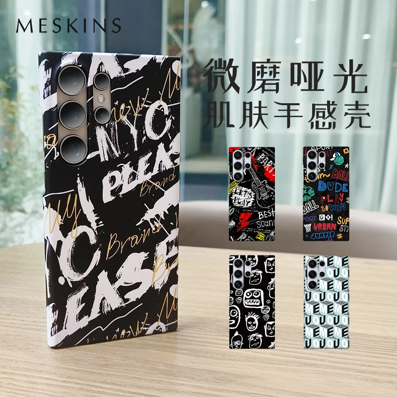 Meskins适用于三星S24ultra手机壳S23+/S22原创简约格子条纹硬壳