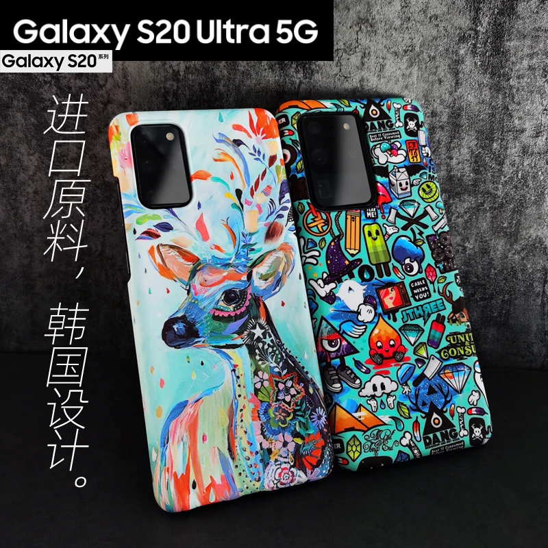 MeSkins适用于三星S20Ultra手机壳GalaxyS20+保护套男女新款个性