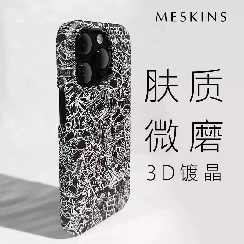MeSkins适用苹果iphone17手机壳17promax保护套16pro男女air 新款
