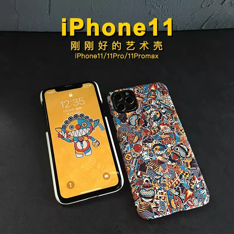 MeSkins潮牌适用iPhone1116pro壳pormax防摔苹果定制原创插画涂鸦