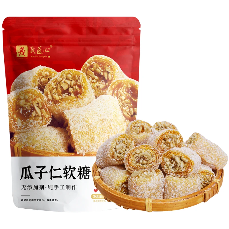 茂氏匠心 茂名特产瓜子仁猫屎糖结婚年货喜庆Q弹手工软糖零食批发