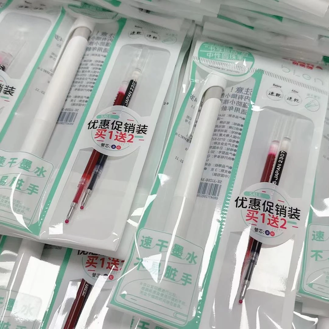 ZEBRA斑马1笔2芯太空舱白杆套装速干笔按动速干中性考试黑色0.5mm