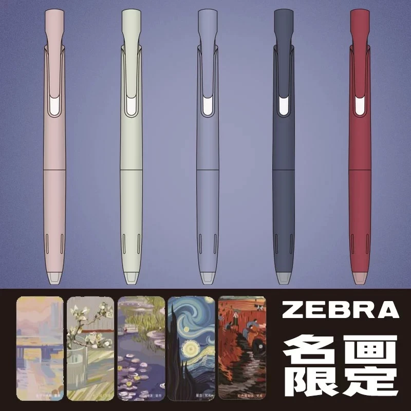 日本斑马中性笔名画JJZ66减震笔黑色0.5JNC05速干刷题笔