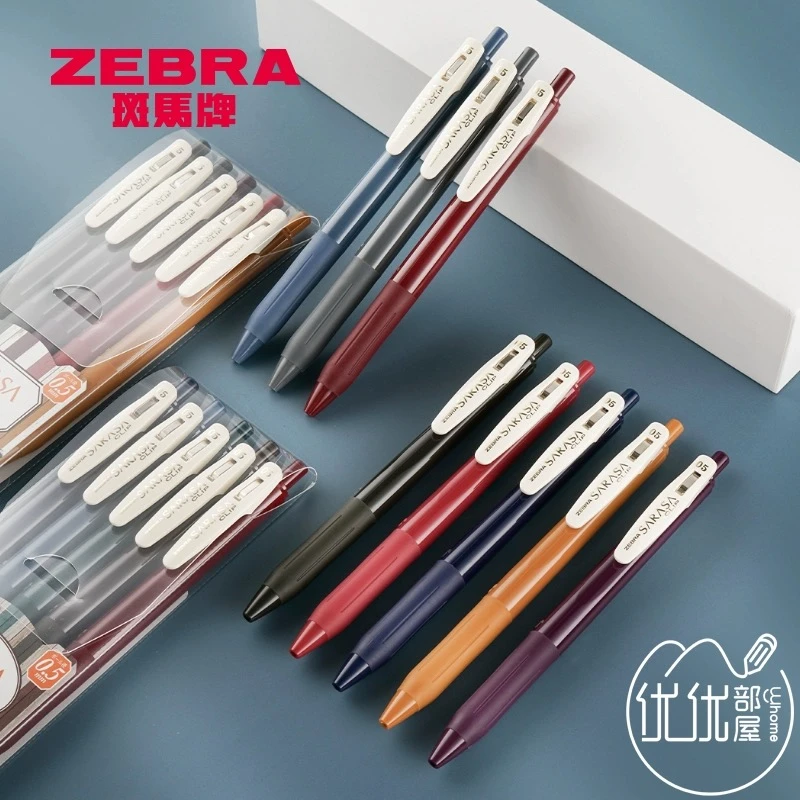 日本ZEBRA斑马复古色JJ15中性笔彩色手账笔SARASA按动中性笔0.5mm