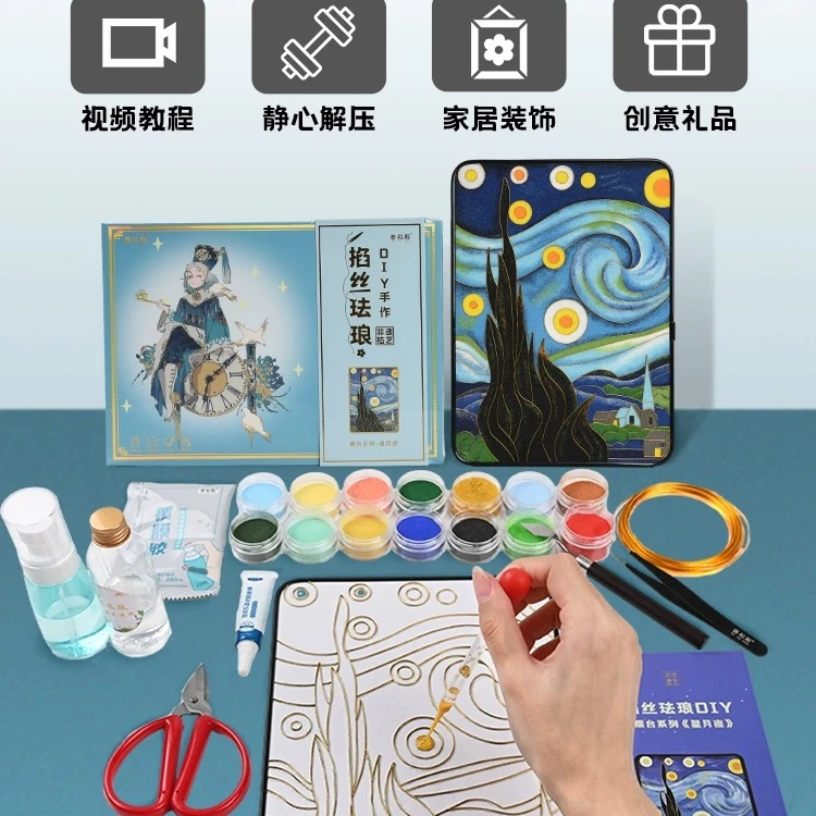 掐丝珐琅画DIY手工半成品材料包新中式景泰蓝掐丝泰和殿装饰挂画