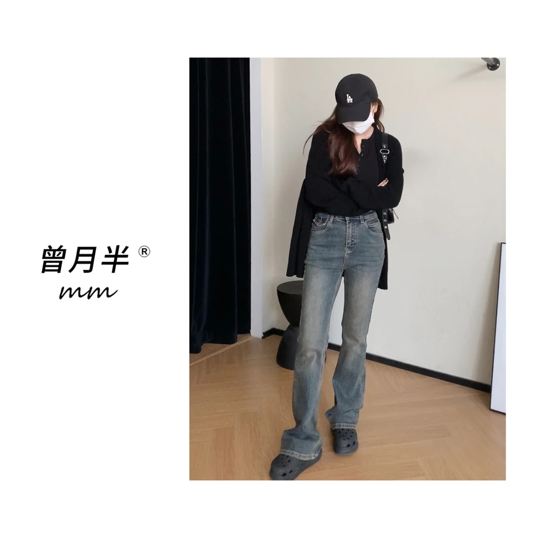 曾月半mm清仓《漫画腿精裤》高腰复古提臀显瘦喇叭牛仔裤！ZK110