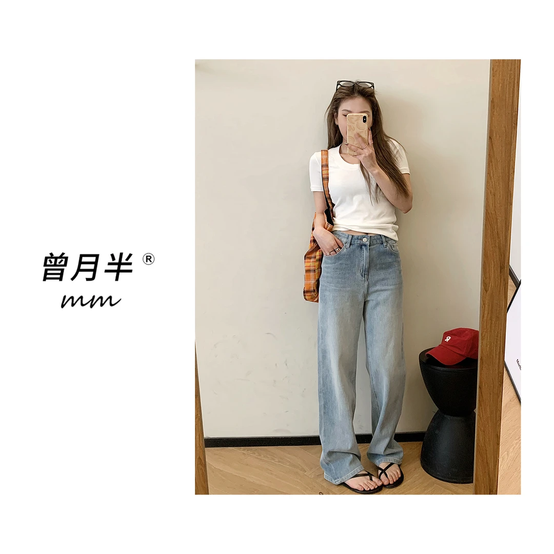 曾月半mm清仓《开春直直腿》四面弹窄版阔腿牛仔裤！ZK156