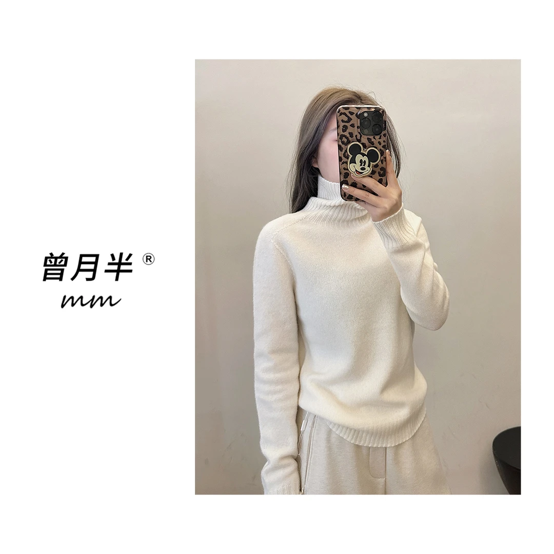 曾月半mm清仓《无缝高领毛衣》16支双股全羊毛毛衣！ZS939