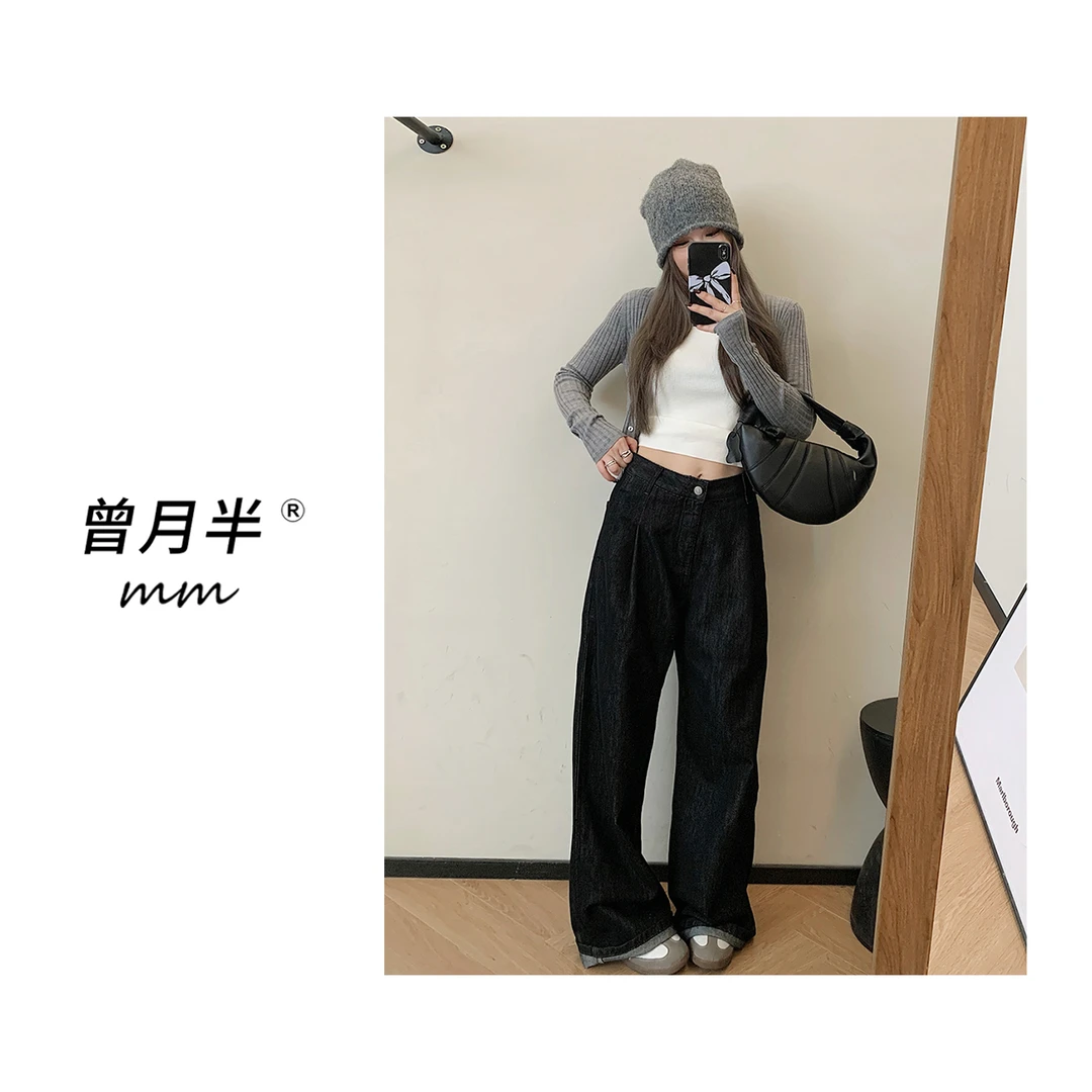 曾月半mm清仓《原色系》环保固色双压褶松弛长腿牛仔裤！zk251