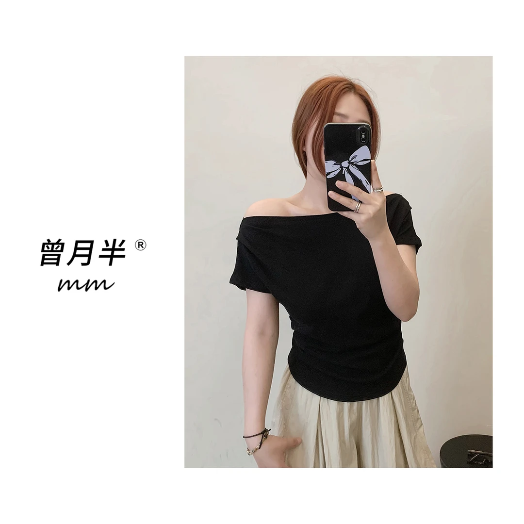 曾月半mm清仓《小露香肩》温柔系一字领褶皱弹力短袖！ZS607