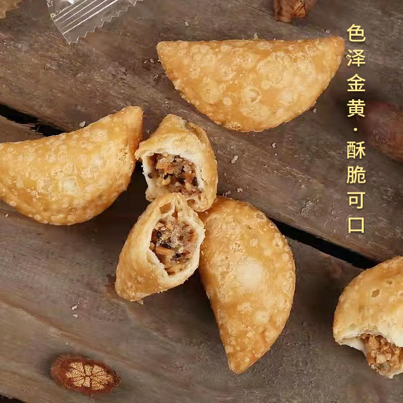 潮汕酥饺油角潮上美味酥饺潮汕传统制作零食香脆茶点送礼特色