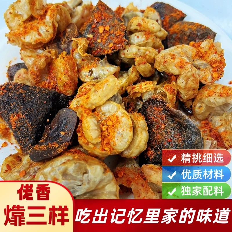 炸三样油梭子油滋啦猪沙肝肉松猪肉半成品3分钟鸡冠油油脂渣