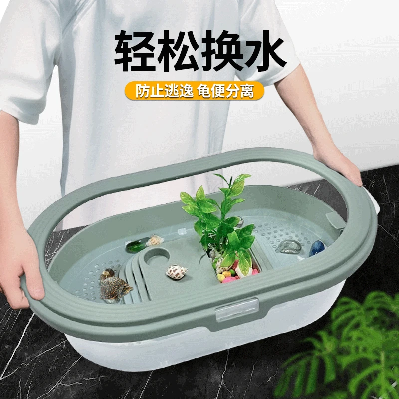 乌龟缸家用带晒台饲养缸养龟专用生态缸别墅龟缸塑料龟盆小型双层