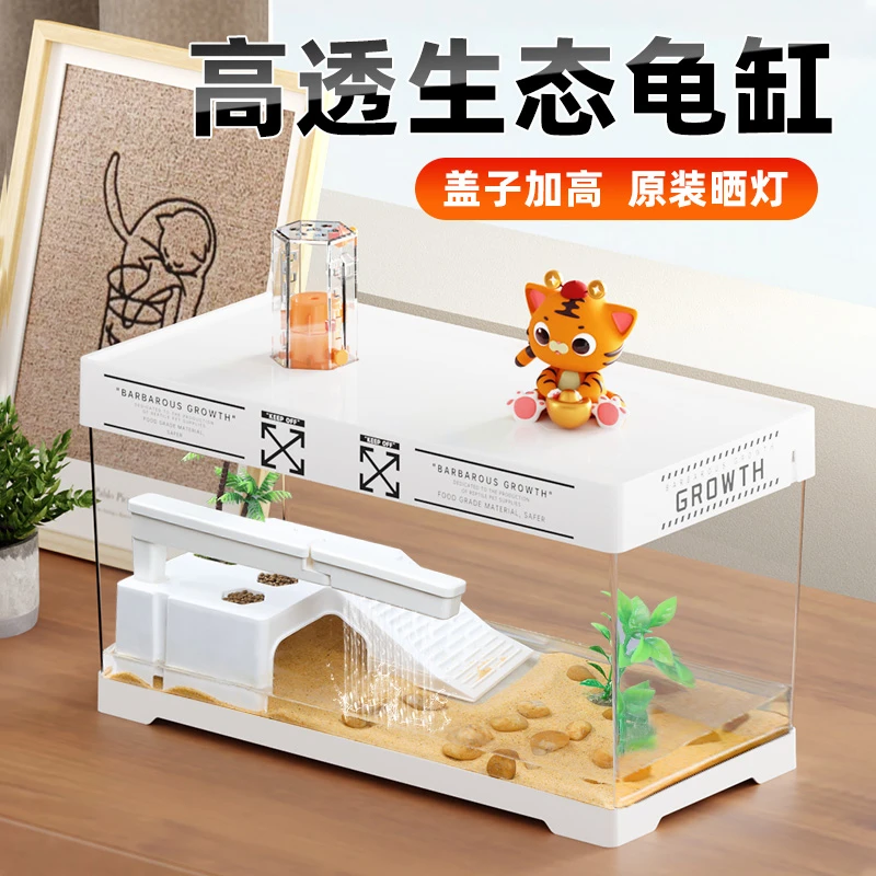 生态乌龟缸造景全套家用豪华养龟饲养专用缸巴西龟缸客厅小型