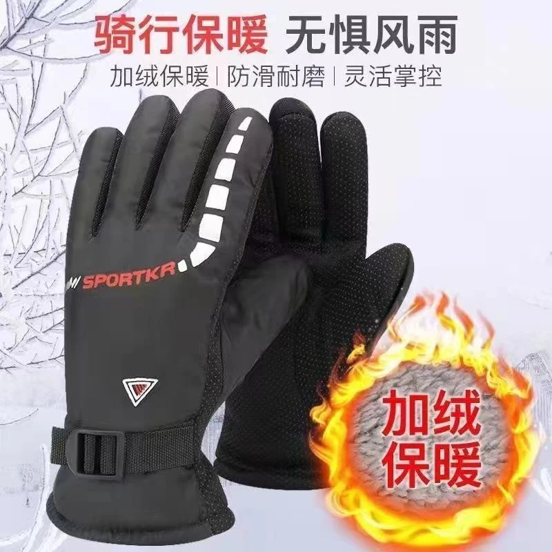 登山颜色随机冬季户外保暖手套加绒加厚骑行防水防风寒棉学生防滑